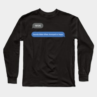 Korean Slang Chat Word 아이씨 Meanings - Sounds Make When Annoyed or Angry Long Sleeve T-Shirt